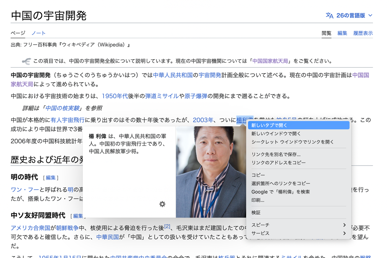 ネット検索力こそ「学びの武器」になる！元マイクロソフト社長が提唱