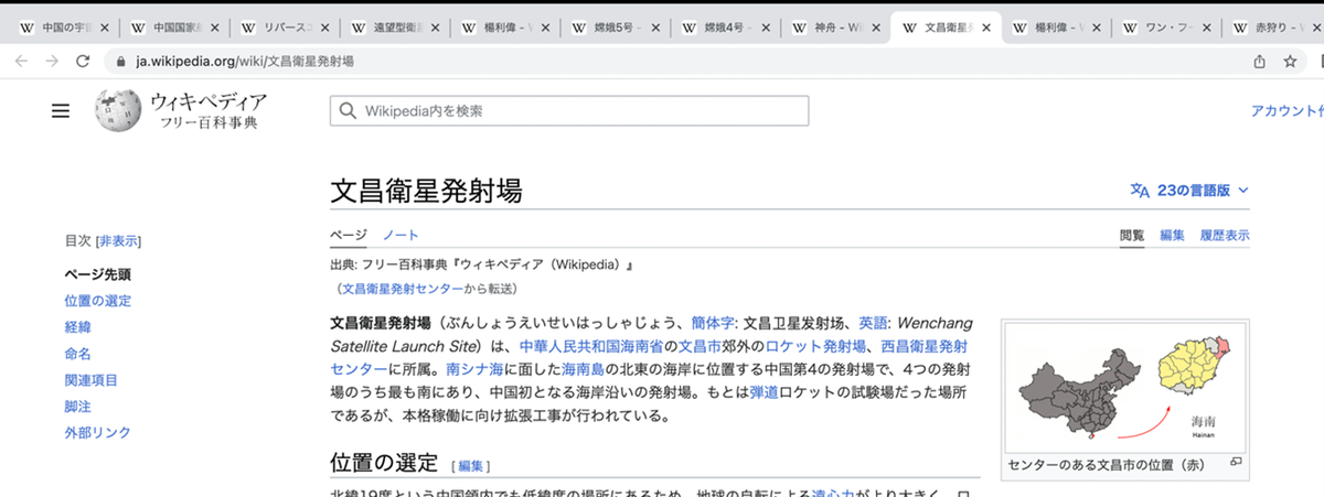 ネット検索力こそ「学びの武器」になる！元マイクロソフト社長が提唱 