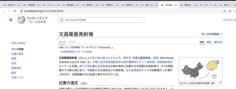 Screenshot: 重田信 via Wikipedia