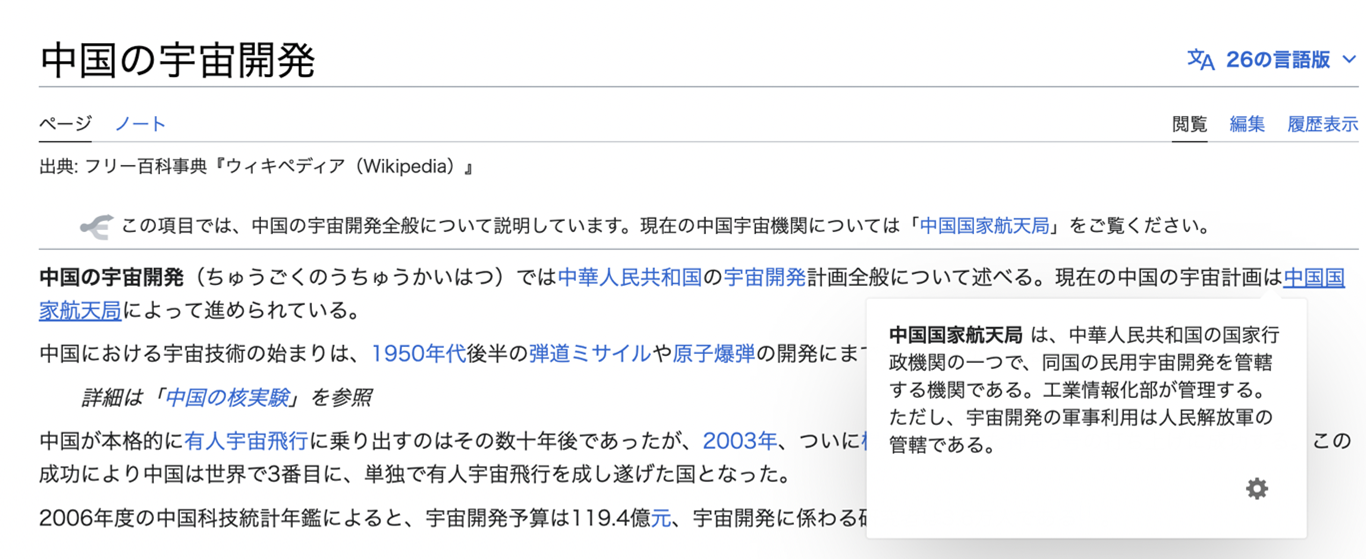 ネット検索力こそ「学びの武器」になる！元マイクロソフト社長が提唱