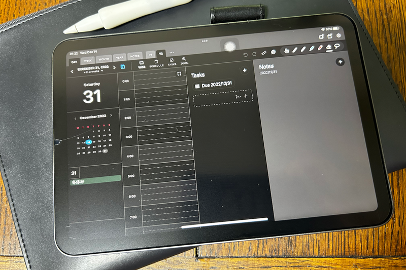 Remindersと同期してタスク管理ができるV2