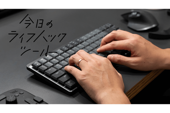 待望のUS配列！ロジクール『MXメカニカルMini for Mac』打鍵感も見た目も最高の一言【今日のライフハックツール】
