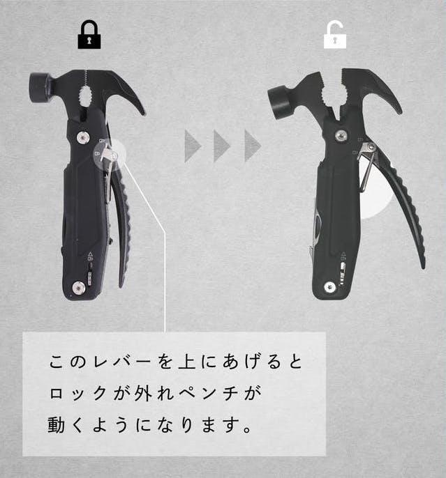 キャンプにも役立ちそう！ コンパクトなボディに14機能を搭載した