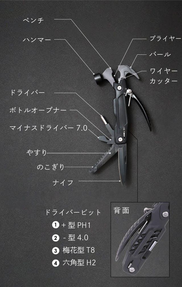 キャンプにも役立ちそう！ コンパクトなボディに14機能を搭載した