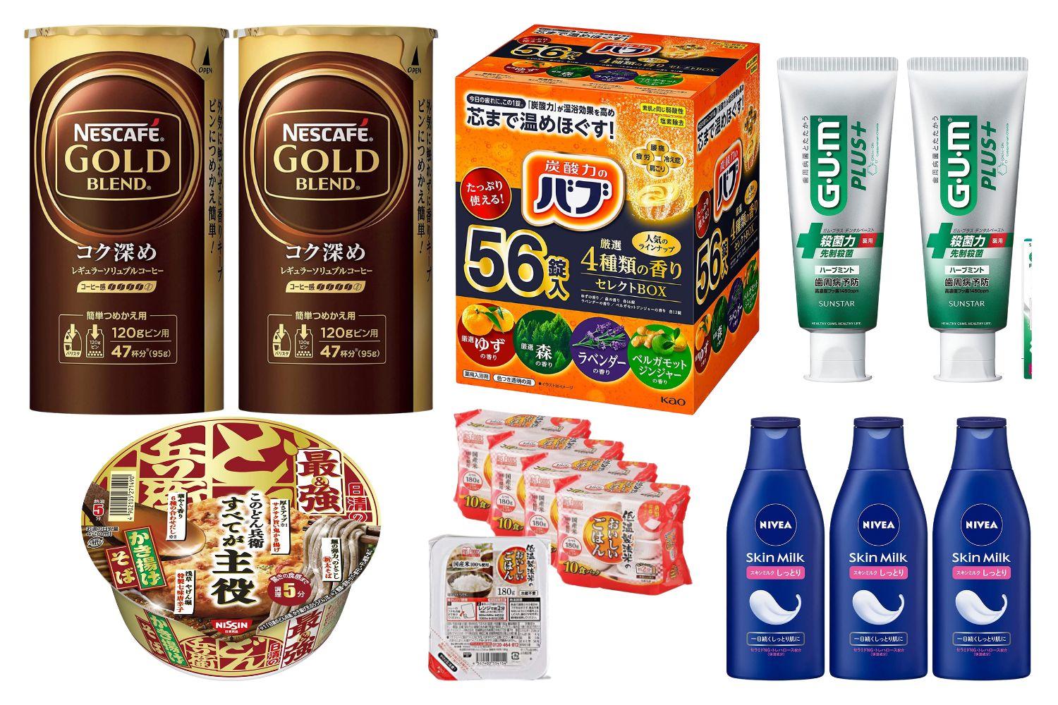 日用品も【Amazonタイムセール祭り】で揃えるのが吉ですよ！入浴剤の大