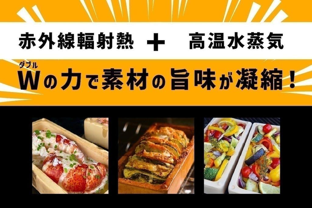 持ち運べる石窯。レンガみたいなアウトドア調理器具でどんなキャンプ飯