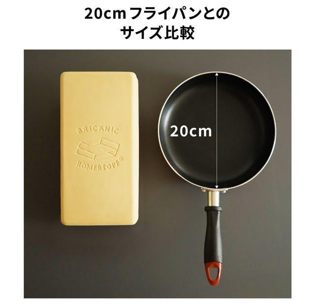 【魔法のレンガ】BRICKNIC BBQ用コンパクト石窯　新品　3セット 持ち運べる石窯。レンガみたいなアウトドア調理器具でどんなキャンプ飯