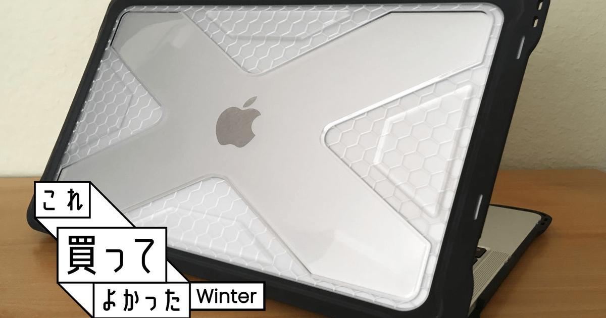 MacBook Pro 13インチ　スペースグレー　256GB 充電器+ケース等 MacBook Pro 13インチ スペースグレー 256GB 充電器+ケース等