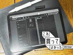 アナログ派も納得！iPadのスケジュール管理アプリ決定版見つけた【これ買ってよかった】 | ライフハッカー・ジャパン