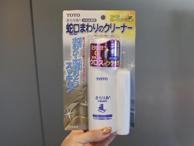 【商品名】TOTO 「蛇口まわりのクリーナー」