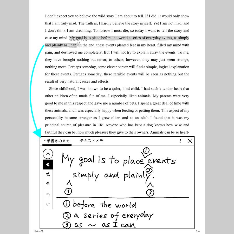 kindle シンプルメモ帳 クリアランス 書き出し