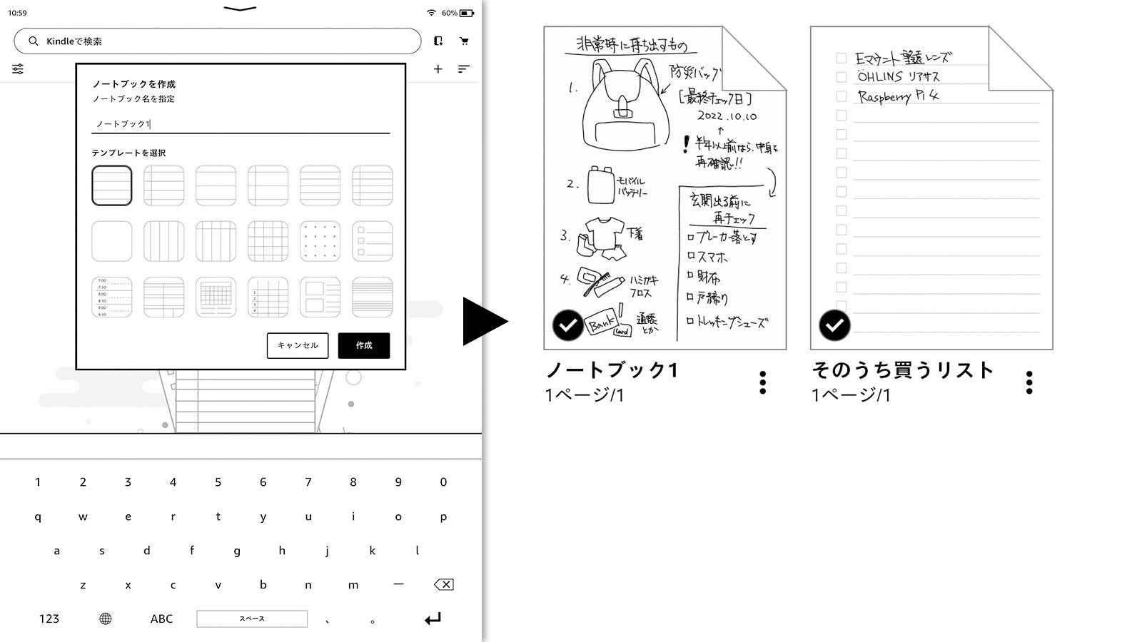 メモは手書き派」なら要必見。ノート機能がプラスされた一歩先行く