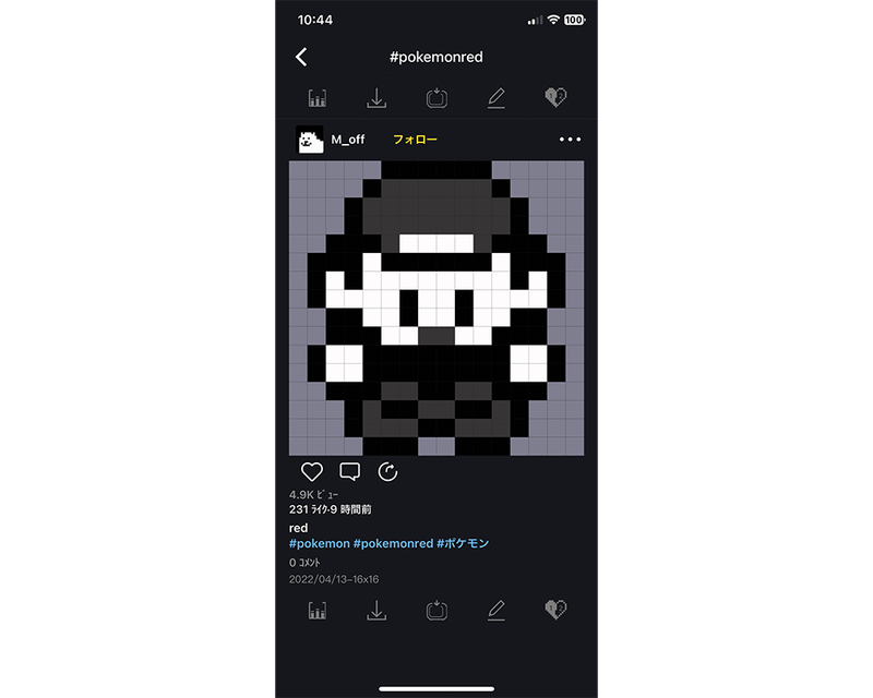 専用アプリから、他ユーザーが公開している好きなピクセルアートを選択すれば…