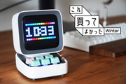 レトロな見た目以上の機能性！ピクセルアートで個性も演出できるスピーカー【これ買ってよかった】