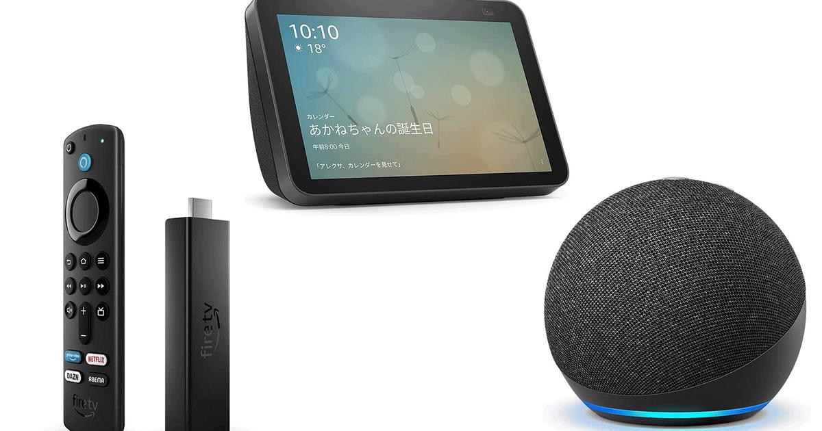 今回の #Amazon初売り で最初に狙うべきAmazonデバイスはこれ！Fire TV