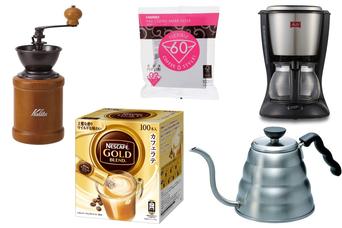 新年だし、【Amazon初売り】コーヒー習慣始めませんか？メリタのコーヒーメーカーやハリオのペーパーフィルター、ネスカフェのゴールドブレンドなどがお買い得だよ！