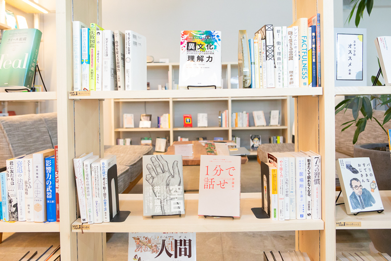 ビジネス書の種類も豊富。