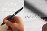 コクヨの鉛筆シャープ、4年間愛用中。握りやすく、折れにくい「鉛筆以上」の実力とは【今日のライフハックツール】