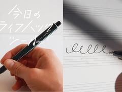 コクヨの鉛筆シャープ、4年間愛用中。握りやすく、折れにくい「鉛筆以上」の実力とは【今日のライフハックツール】 | ライフハッカー・ジャパン