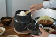 おいしい土鍋ご飯を手軽に卓上で。1合炊きの「有田焼竈門ご飯土鍋」が登場