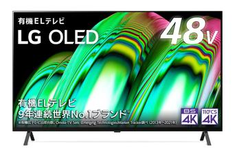LGの有機ELテレビが30,000円オフで販売中です！狙っていた方はお見逃しなく【Amazonタイムセール中！】