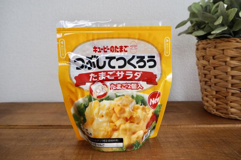 キユーピーのたまご「つぶしてつくろう たまごサラダ」213円(税込)※Amazon価格