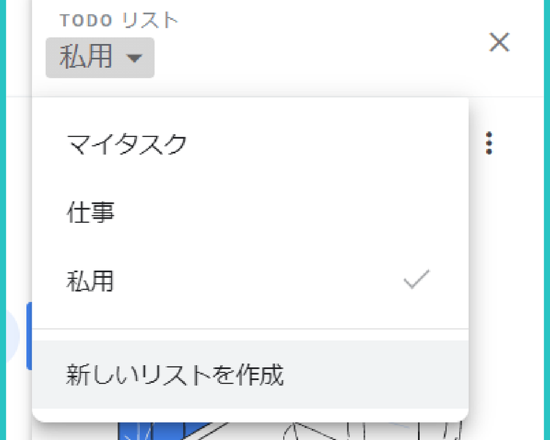 Screenshot: ライフハッカー編集部