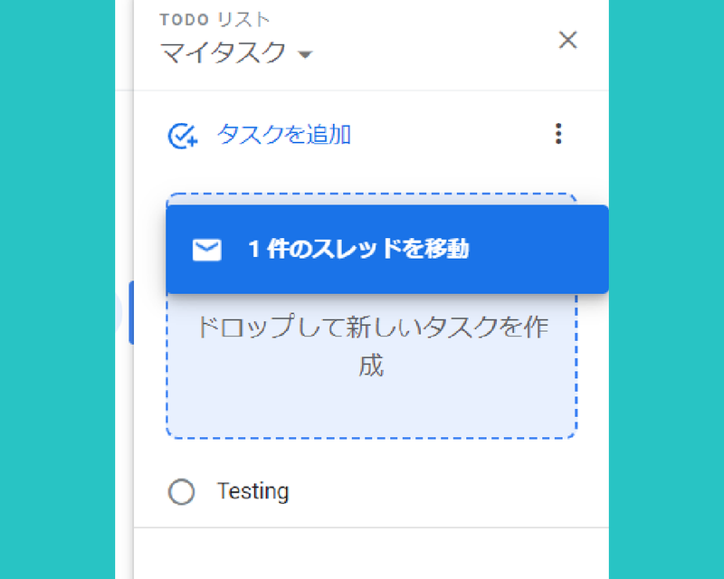 Screenshot: ライフハッカー編集部