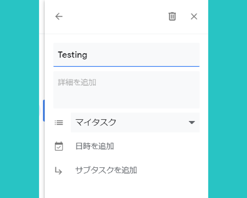 Screenshot: ライフハッカー編集部