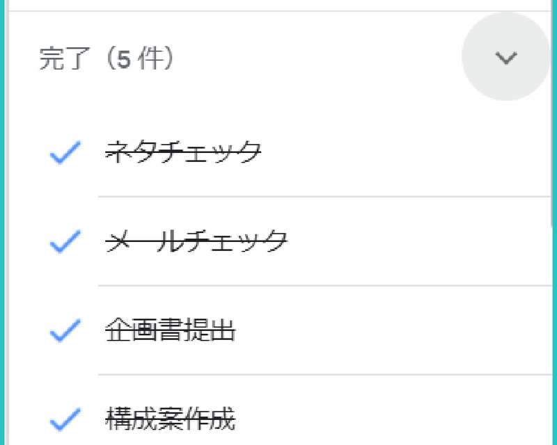Screenshot: ライフハッカー編集部