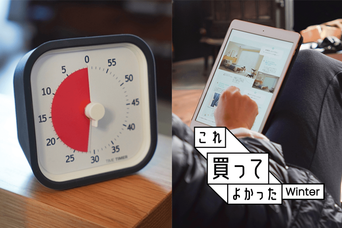 ライフハッカーライター陣が2022年に「本当に買ってよかった」アイテム総まとめ【これ買ってよかった】