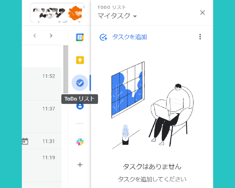Screenshot: ライフハッカー編集部