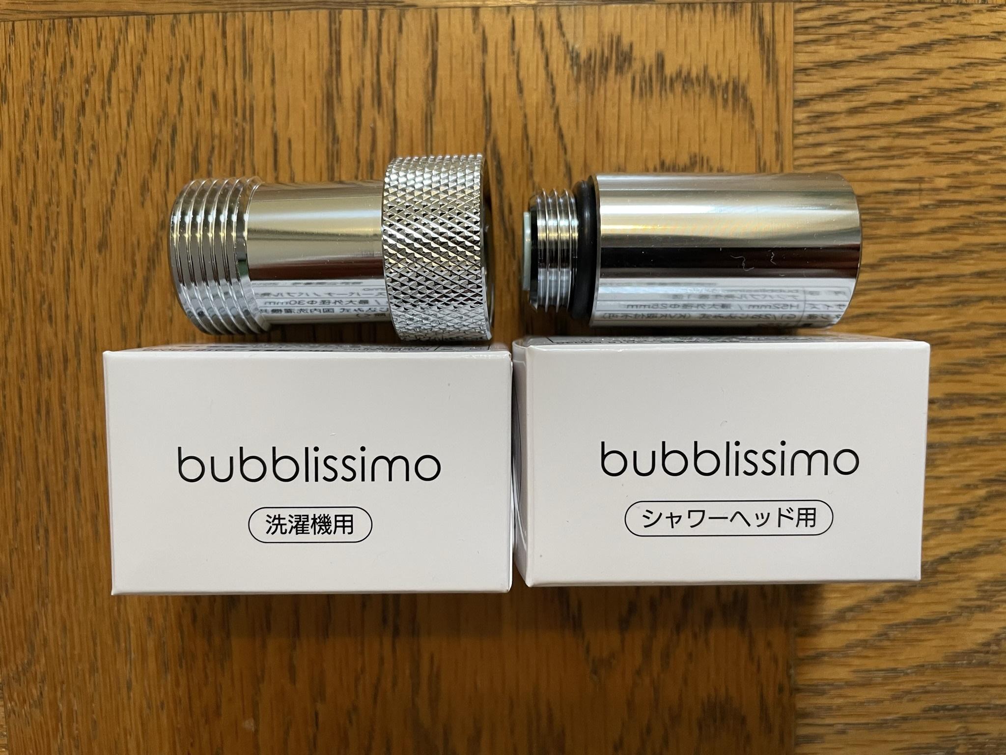洗濯機用・シャワーヘッド用 スーパーナノバブル発生器 bubblissimo