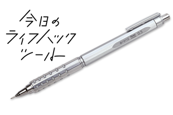 自動芯出しでノックフリー。思考整理に最適なぺんてる「オレンズシリーズ」最新版【今日のライフハックツール】