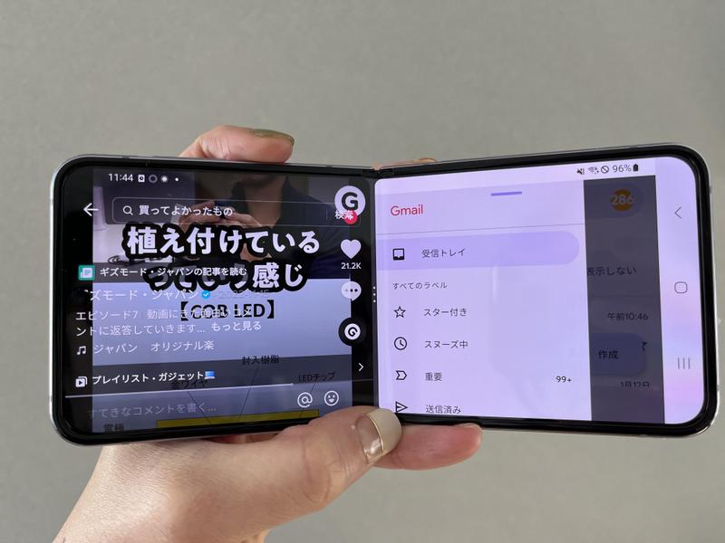 マルチタスク画面は好き。でも、作業しようとすると…。