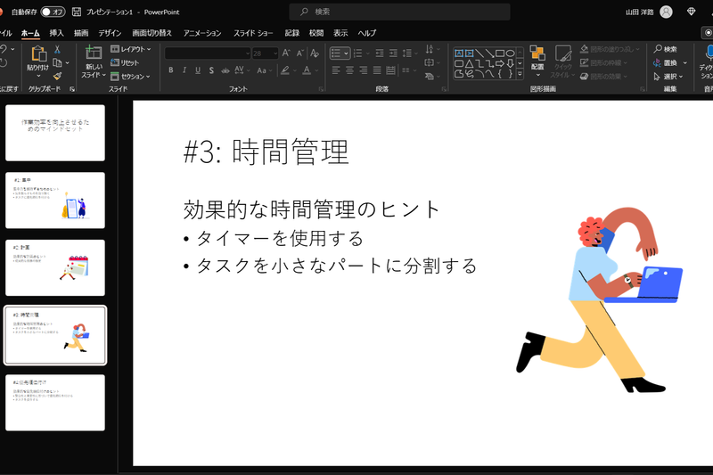 Screenshot: 山田洋路 via blush