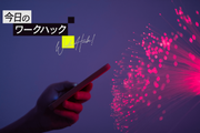 iPhoneの隠されたオートメーション術7選。ショーカットを使いこなせ！【今日のワークハック】