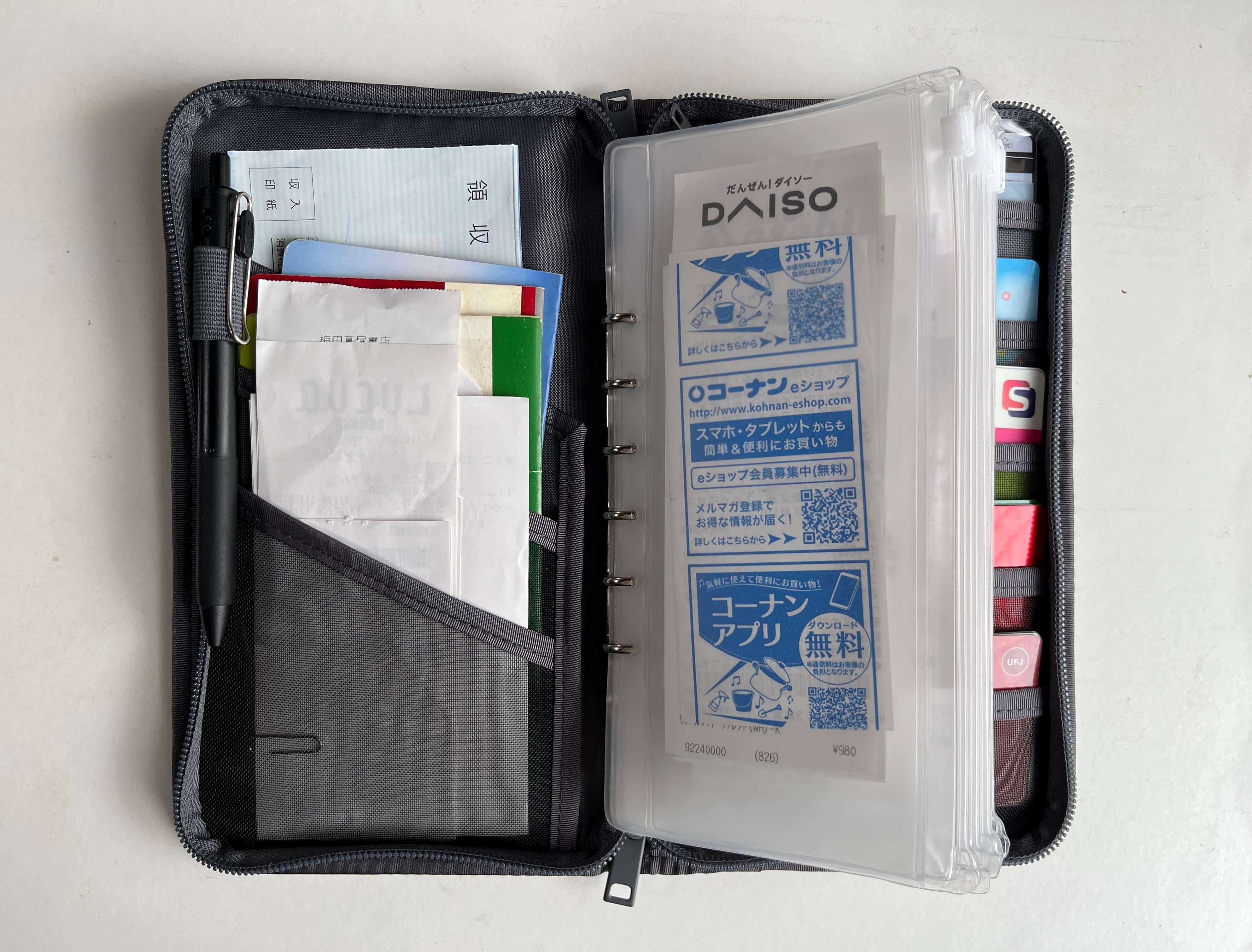 無印パスポートケース（黒） - 旅行かばん・小分けバッグ