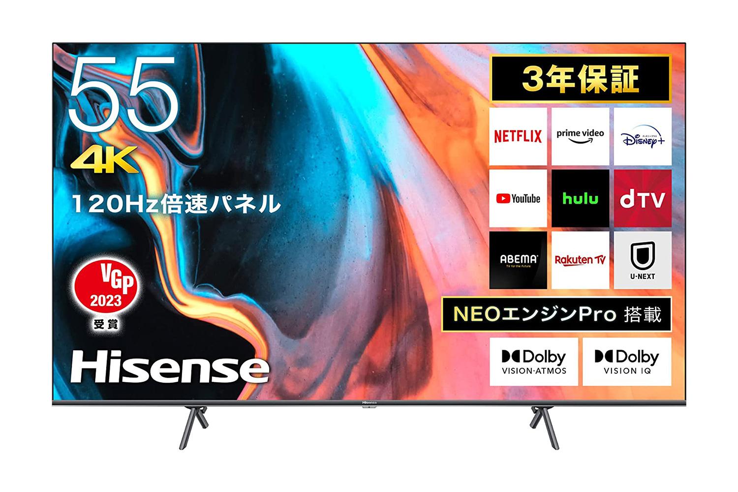 50V型4Kテレビが5万円台から。ハイセンス、LG、シャープが 