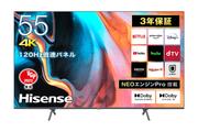50V型4Kテレビが5万円台から。ハイセンス、LG、シャープがお買い得に #Amazonタイムセール祭り