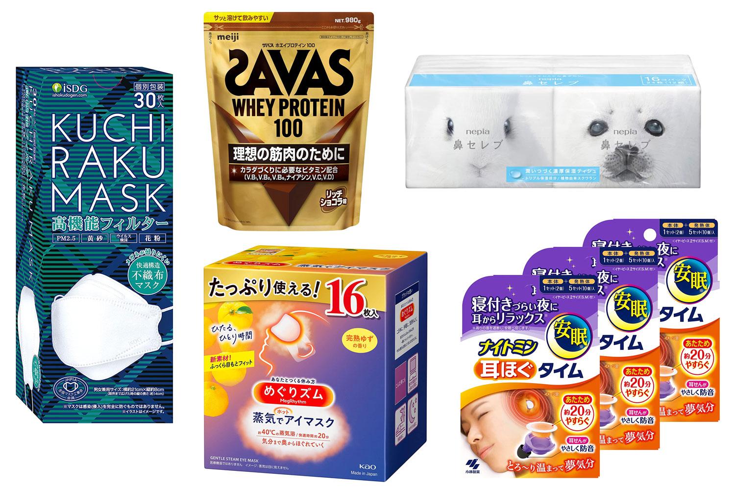 本日最終日！日用消耗品は【Amazonタイムセール祭り】で今日のうちに