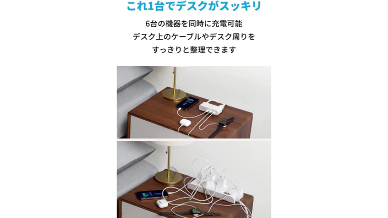 Image: Anker Japan