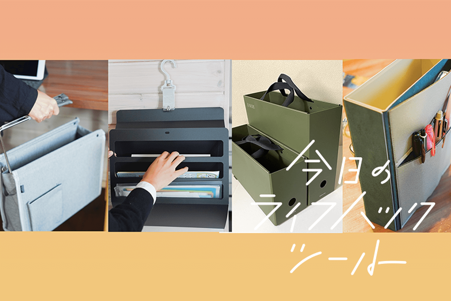 Image: ライフハッカー編集部