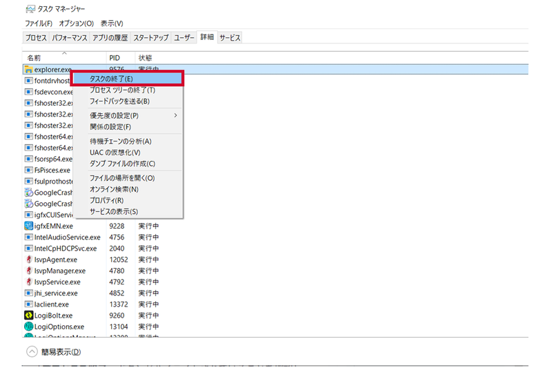 Screenshot: ライフハッカー編集部