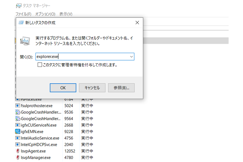 Screenshot: ライフハッカー編集部