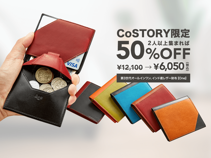 Image: CoSTORY