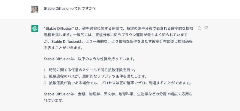 Screenshot: 酒井麻里子 via Bing