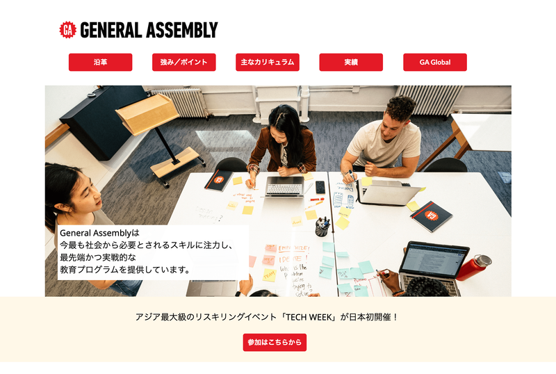 Screenshot: General Assembly