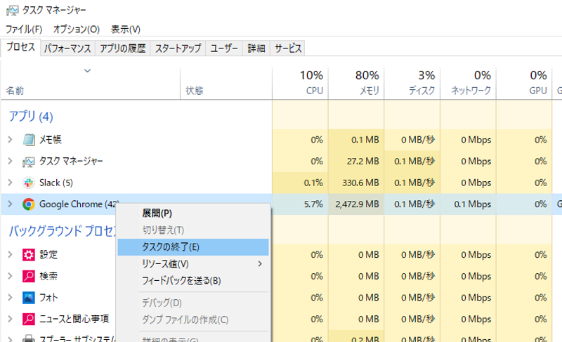 Screenshot: ライフハッカー編集部