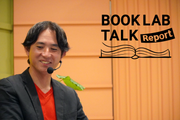 「伝わらない」は当たり前。コピーライター・勝浦雅彦さんが教える、つながる言葉を生み出す思考法